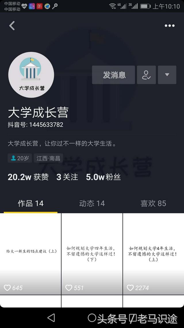 为什么抖音粉丝涨不上去了？为什么抖音粉丝涨不上去了呢？