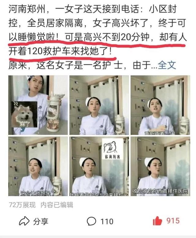 微博怎么涨真实粉丝快_微博怎么涨真实粉丝快呢