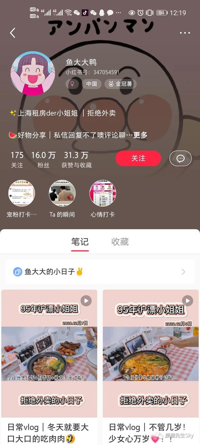 如何在小红书上快速涨粉？小红书怎么涨粉到500？