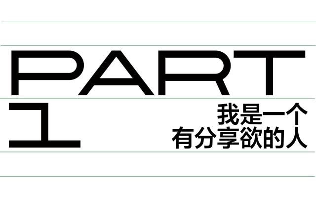 哪个平台涨粉快一点？哪个平台涨粉快一点呢？