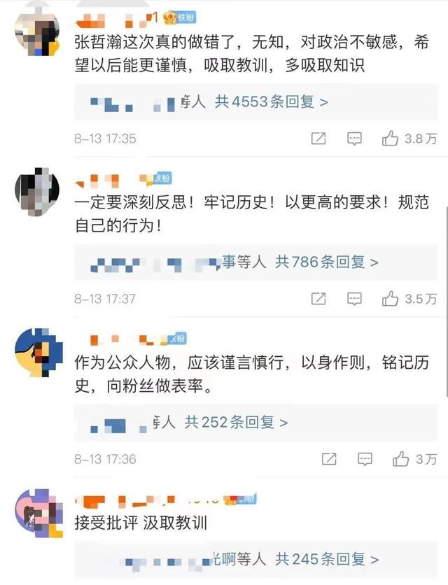 王一博创造101涨了多少粉丝？王一博创造101涨了多少粉丝知乎？