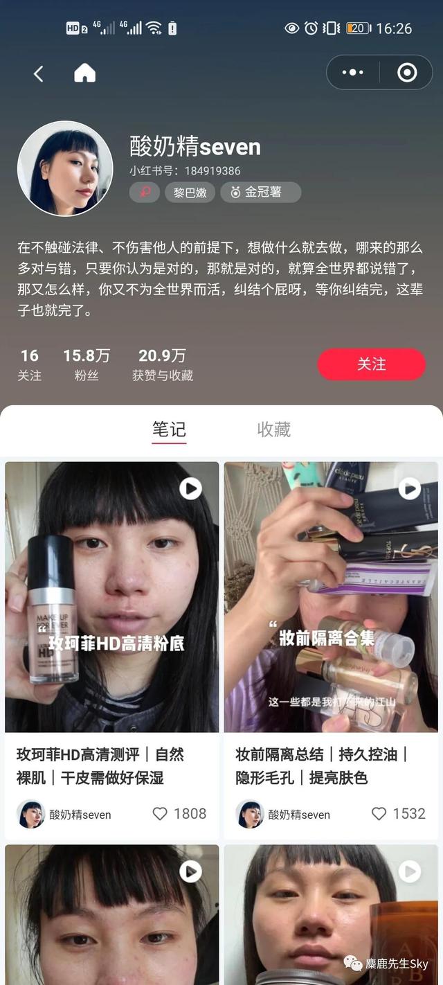 如何在小红书上快速涨粉？小红书怎么涨粉到500？