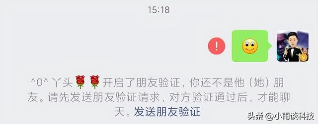 018微信被动加人规则是什么？2018微信被动加人规则是什么意思？"