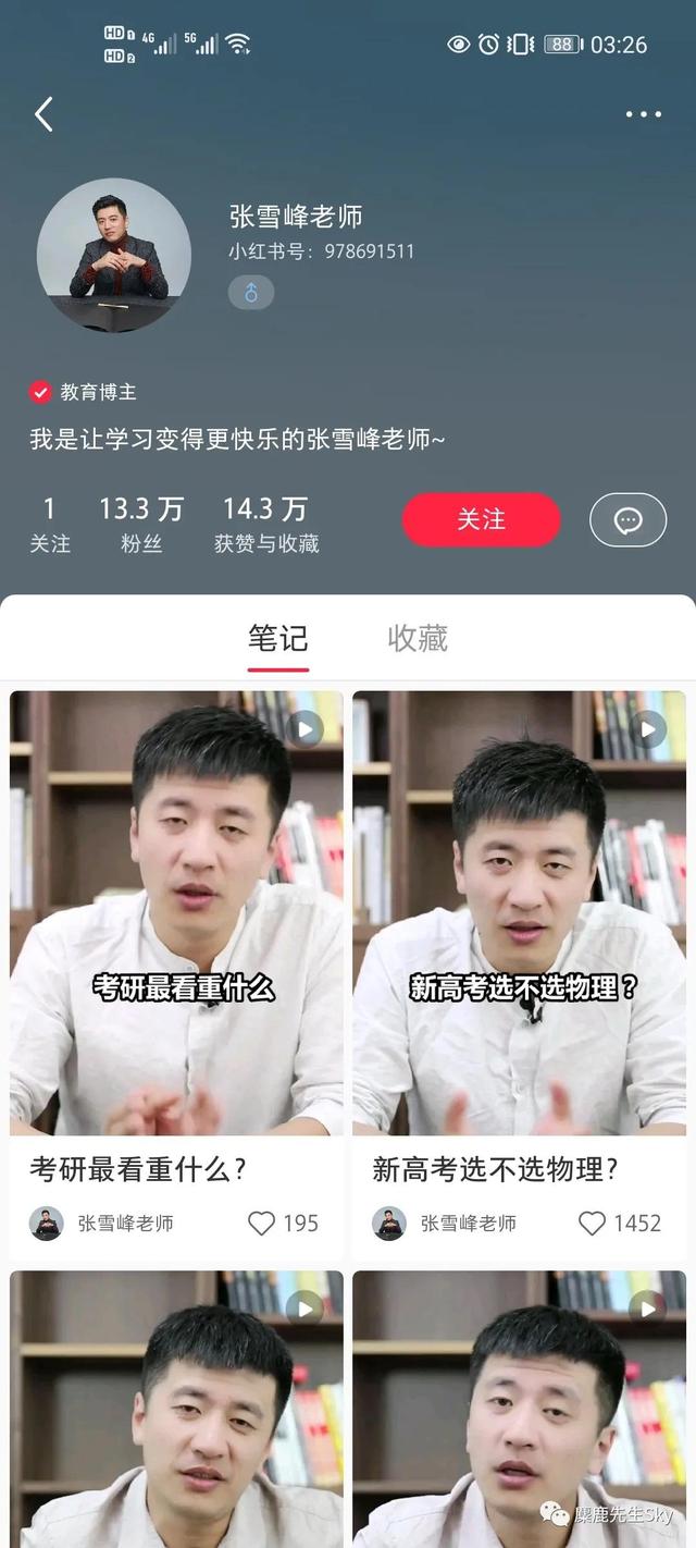 如何在小红书上快速涨粉？小红书怎么涨粉到500？