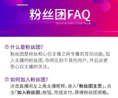 你想要加入我的粉丝团吗？可以打开西瓜视频搜索堰味视频加入进来