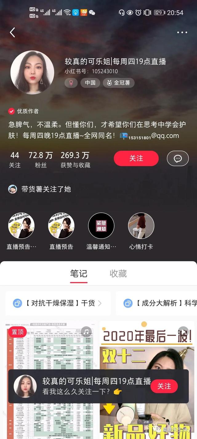 如何在小红书上快速涨粉？小红书怎么涨粉到500？