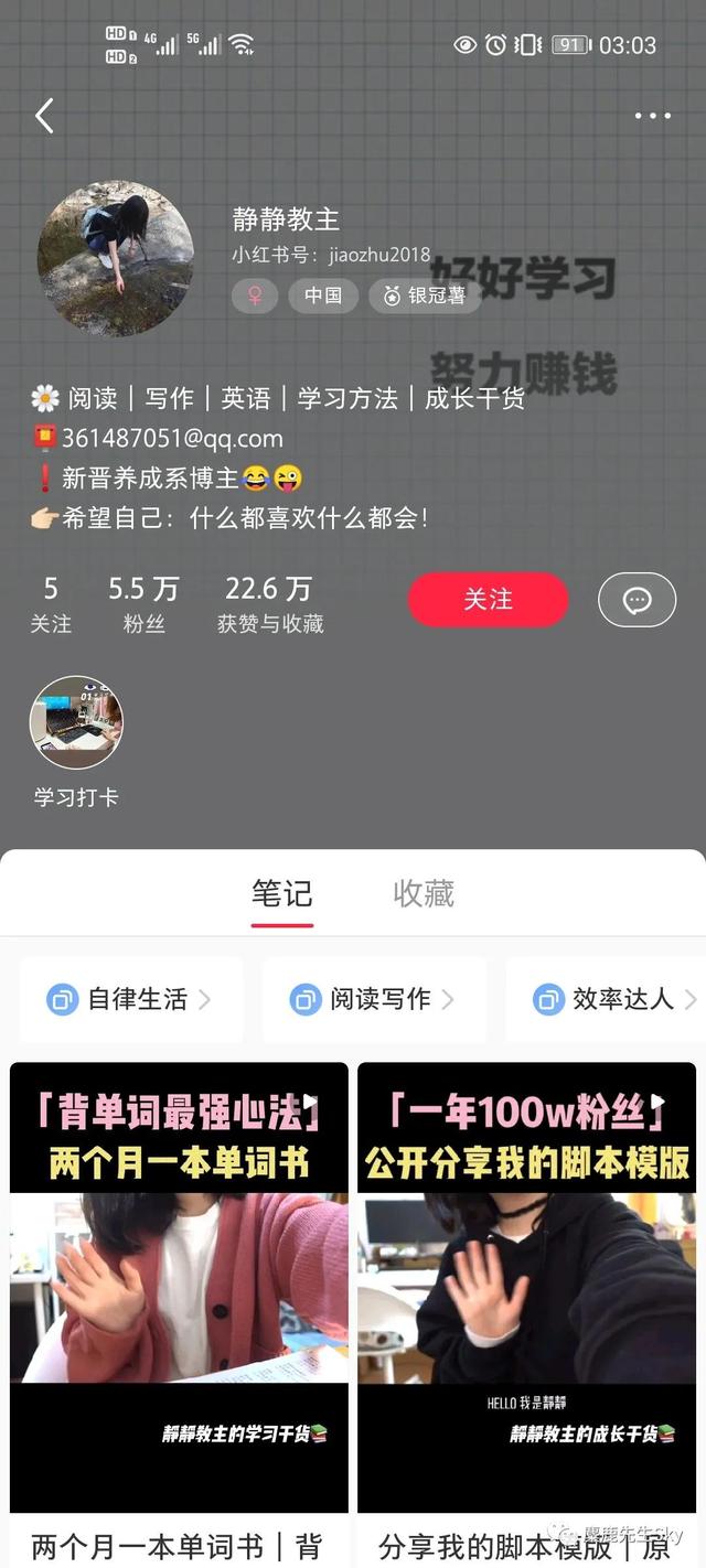 如何在小红书上快速涨粉？小红书怎么涨粉到500？