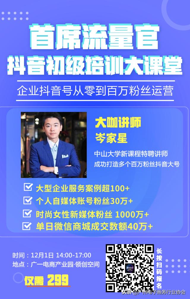 企业抖音快速涨粉的方法有哪些好处？企业抖音如何快速热门涨粉？