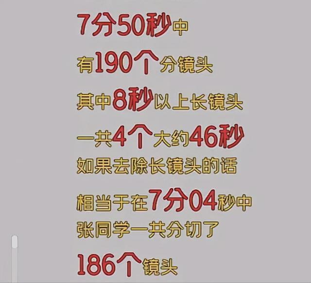 三天涨粉三百万？三天涨粉1000？