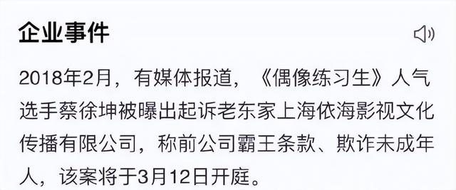 王一博创造101涨了多少粉丝？王一博创造101涨了多少粉丝知乎？