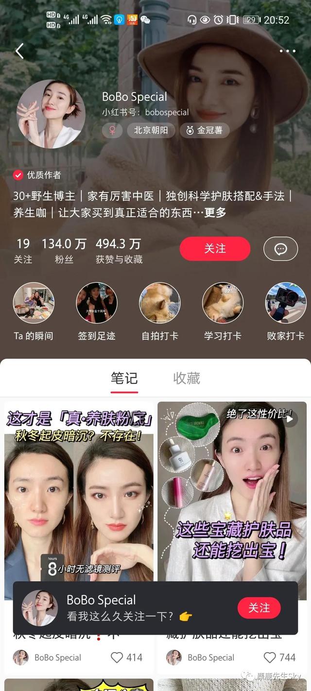 如何在小红书上快速涨粉？小红书怎么涨粉到500？