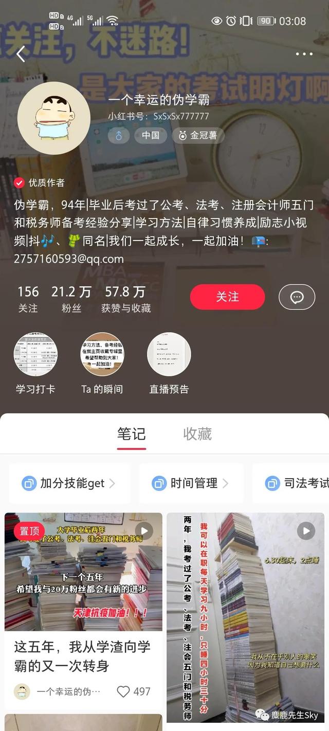 如何在小红书上快速涨粉？小红书怎么涨粉到500？