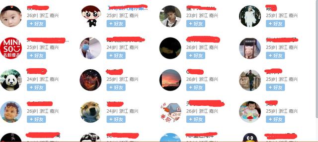 小儿推拿师如何加人微信群里？小儿推拿师如何加人微信群号？