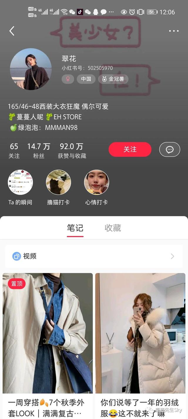 如何在小红书上快速涨粉？小红书怎么涨粉到500？