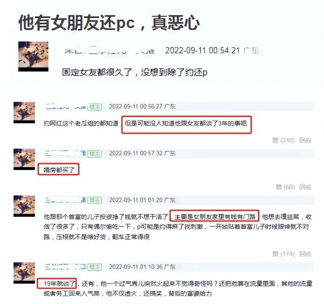 李易峰微博涨粉最快的时候多少？李易峰微博涨粉记录？