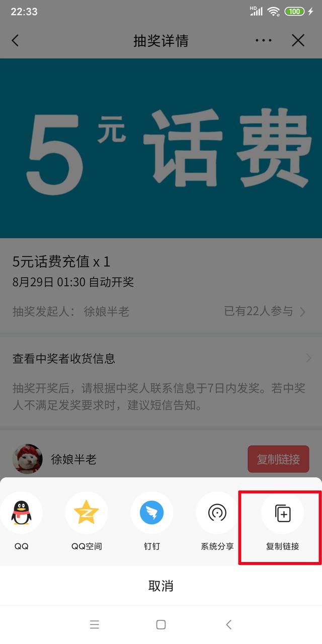 全民涨粉技巧？全民k歌怎么才能涨粉丝？