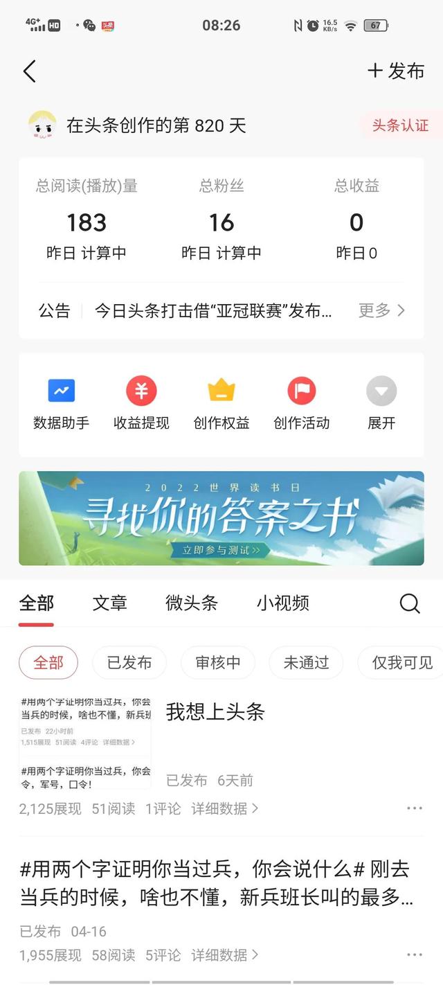 全民怎么快速涨粉丝？全民怎么快速涨粉丝数量？