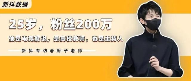 个月抖音涨粉200万正常吗？2个月抖音涨粉200万正常吗知乎？"