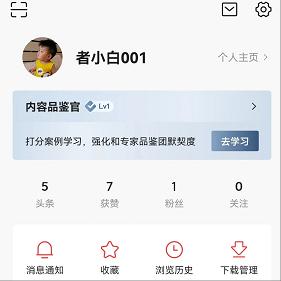 元1000粉秒刷死粉是真的吗_抖音1元1000粉秒刷死粉"