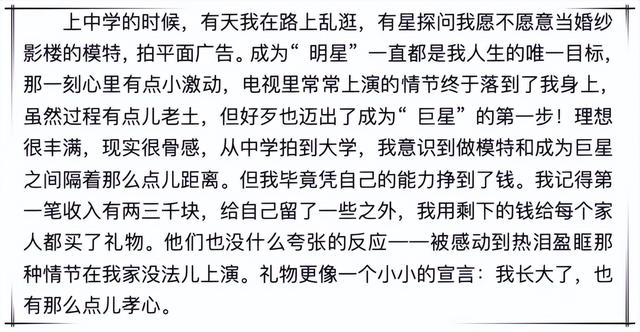 李易峰微博涨粉最快的时候多少？李易峰微博涨粉记录？