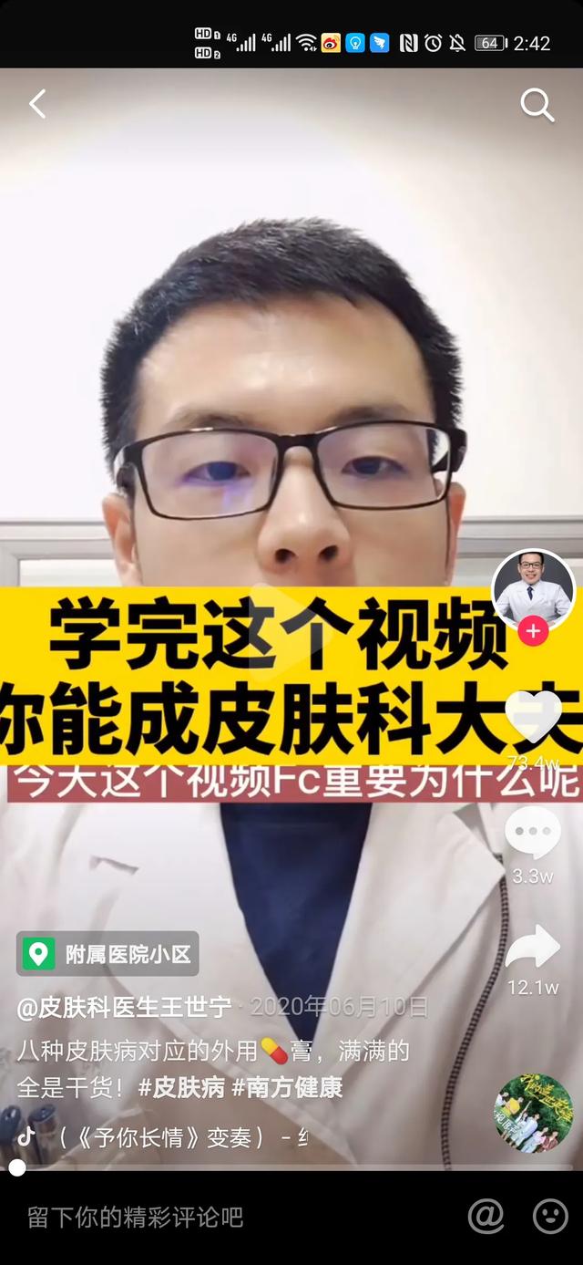 发什么短视频容易涨粉？短视频什么内容最容易涨粉丝？