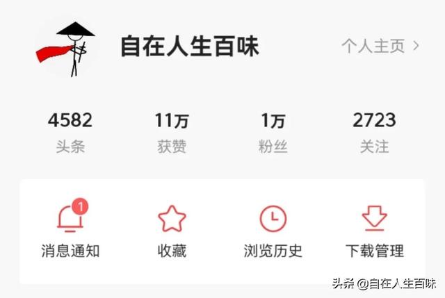 买一万粉丝多少钱？1元5000粉丝？