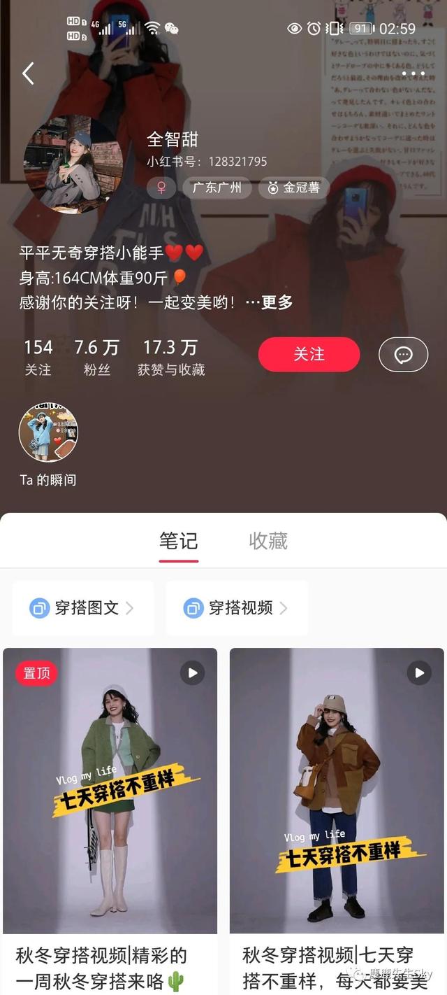 如何在小红书上快速涨粉？小红书怎么涨粉到500？