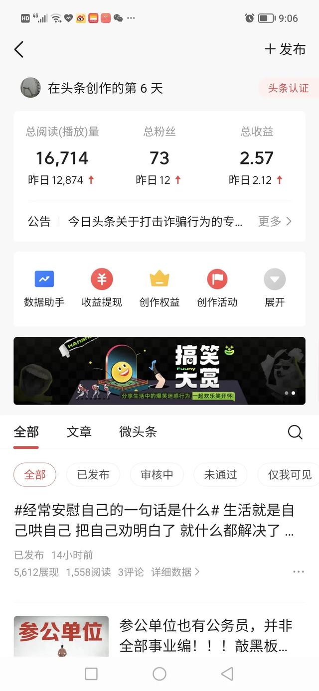 给别人涨粉怎么赚钱的呢？怎么帮别人涨粉赚钱？