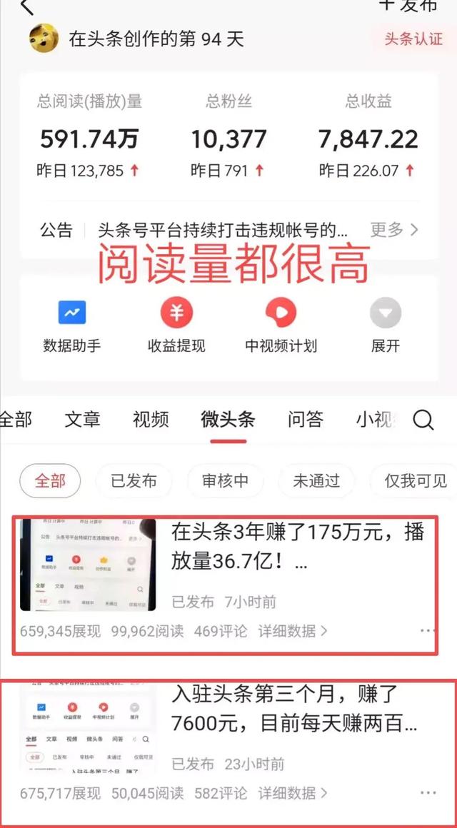 为什么涨粉能赚钱呢？为什么涨粉就能赚钱？