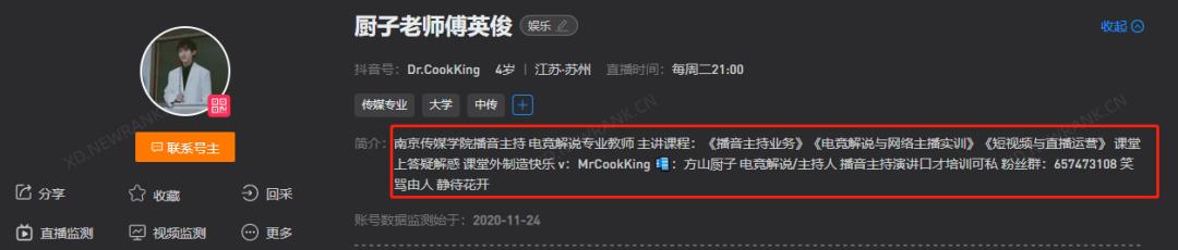 个月抖音涨粉200万正常吗？2个月抖音涨粉200万正常吗知乎？"