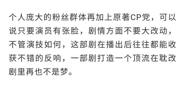 朱一龙镇魂涨粉多少？镇魂朱一龙涨了多少粉？