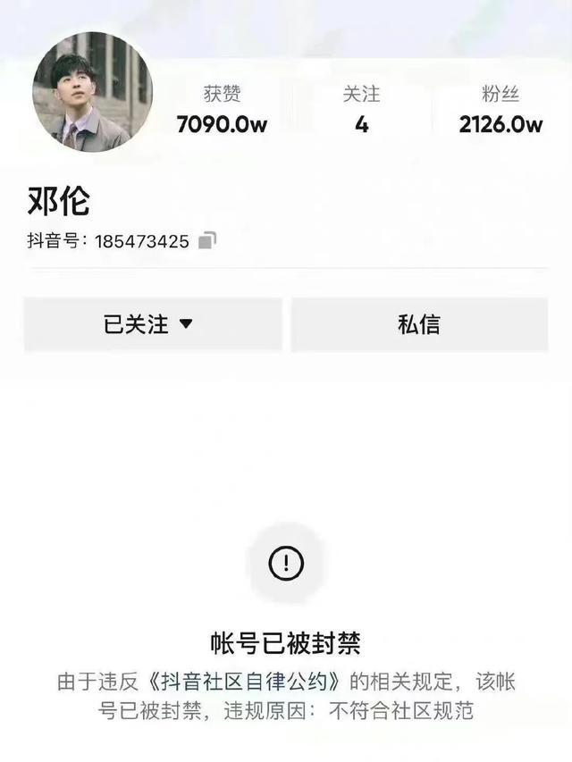 王一博创造101涨了多少粉丝？王一博创造101涨了多少粉丝知乎？