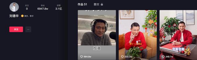 什么段子能涨粉丝最快？什么段子能涨粉丝最快呢？