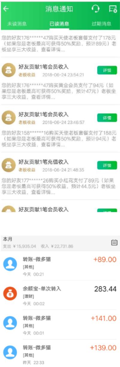 下载加人软件？自动加人软件手机版免费下载？