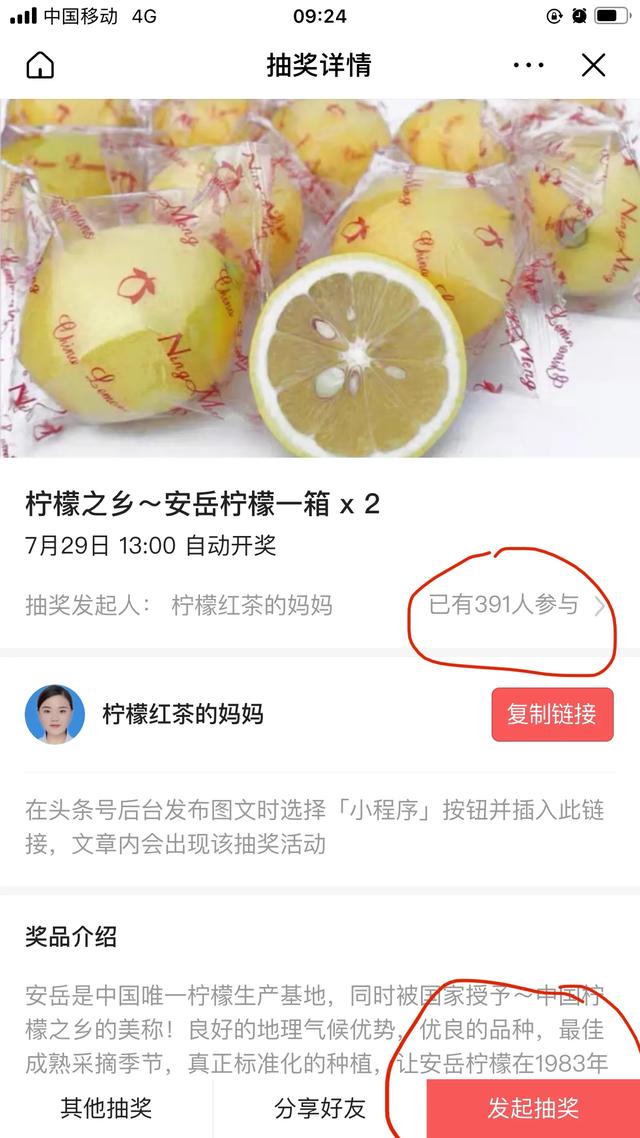 全民小视频怎么涨粉丝关注技巧？如何能快速涨粉丝？