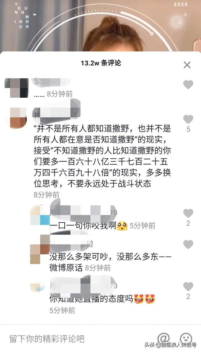 对口型如何快速涨粉？对口型涨粉快吗？