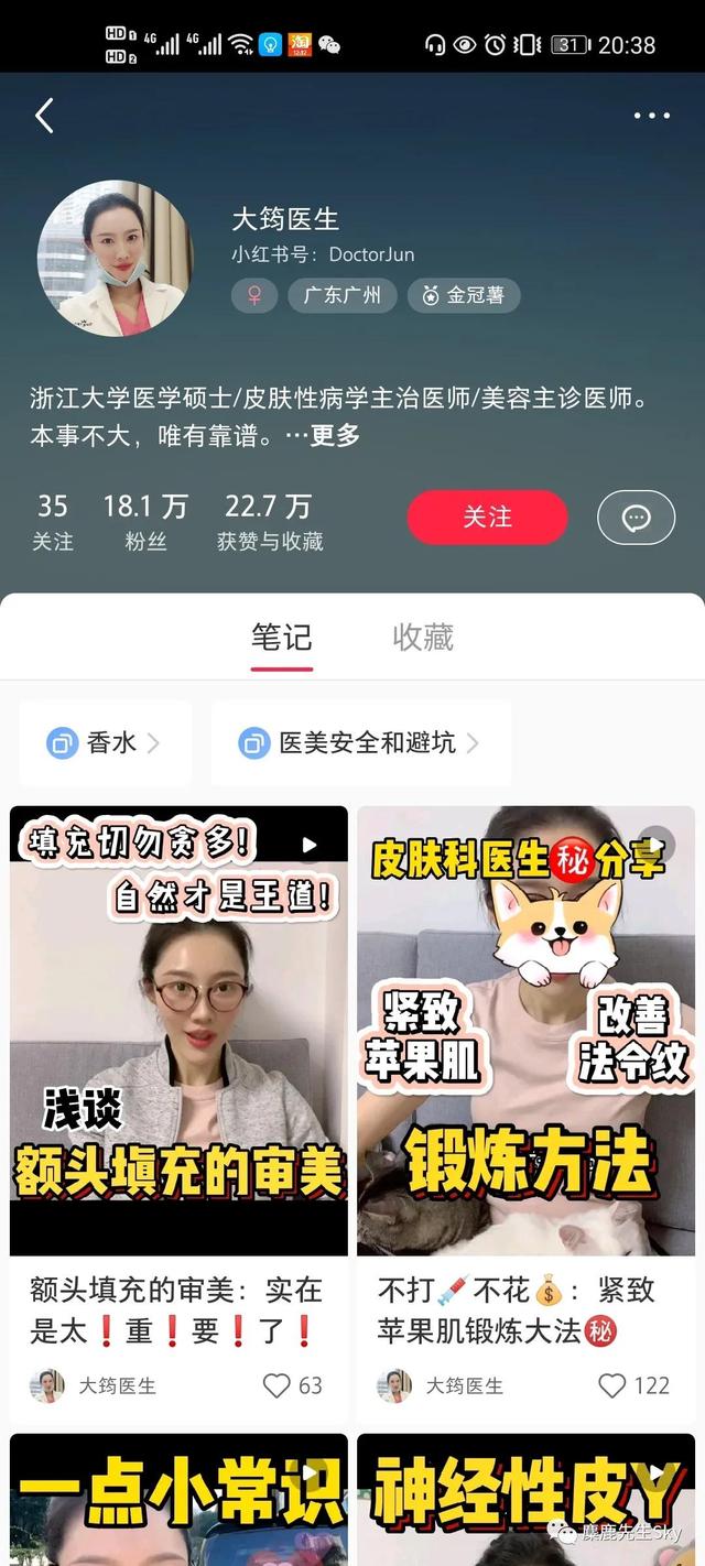 如何在小红书上快速涨粉？小红书怎么涨粉到500？