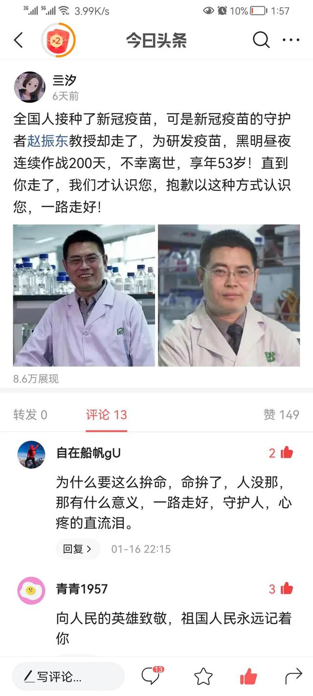 涨粉怎么赚钱快_涨粉怎么赚钱快呢