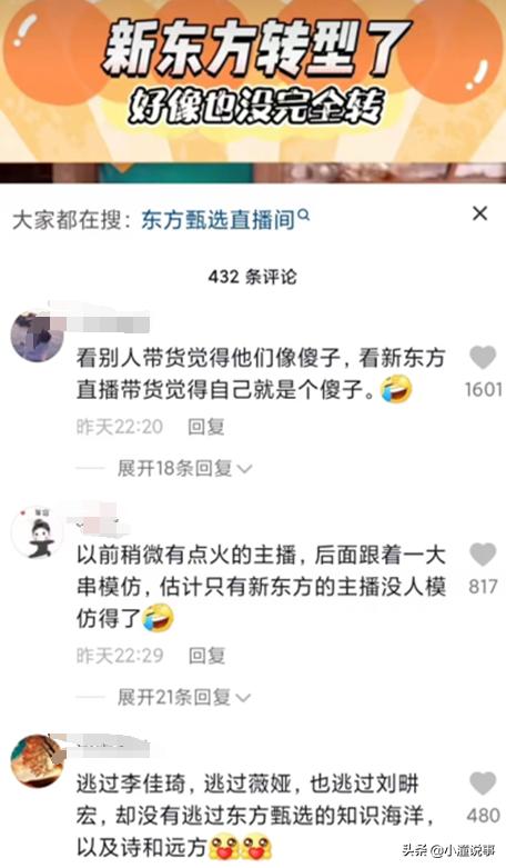 一天涨粉1000万？一天涨粉1000的技巧？