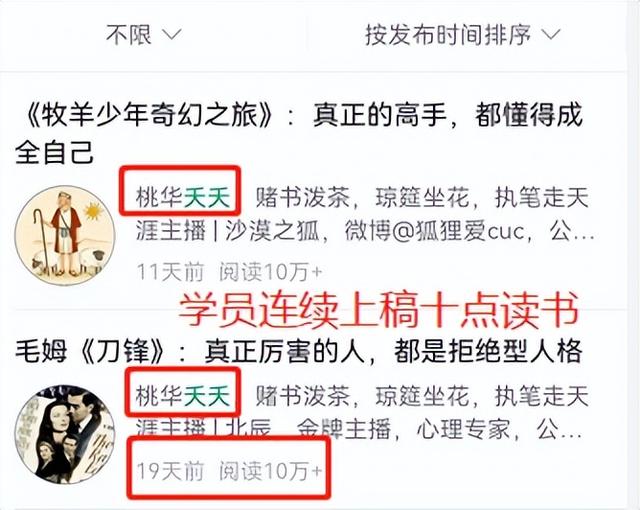 小红书怎么涨粉？为什么小红书很难涨粉？