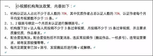 全民小视频涨粉技巧？全民小视频涨粉技巧和方法？