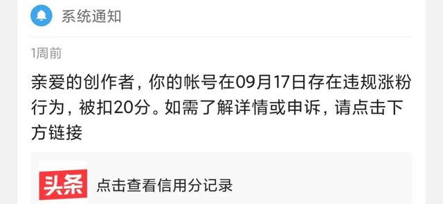 涨粉丝1元1000个？涨粉丝1元1000个赞？