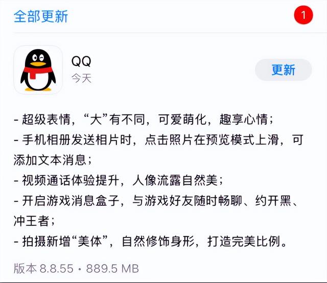 QQ怎么无限加人？QQ怎么无限加人不频繁？