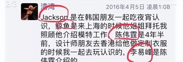 李易峰微博涨粉最快的时候多少？李易峰微博涨粉记录？