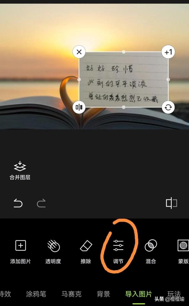 涨粉图片文字头像怎么做_涨粉了文字图片