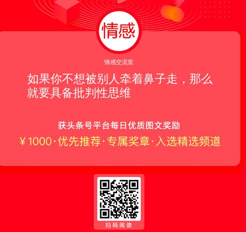 头条一天能涨粉多少个粉丝？头条一天涨粉100个