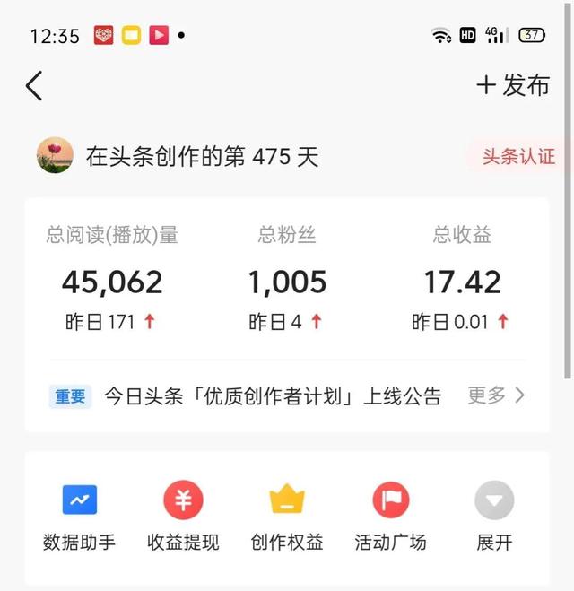 一块钱买1000粉丝？1元10000粉丝？