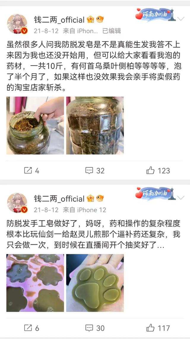 画师微博怎么涨粉快？画师微博怎么涨粉快手？