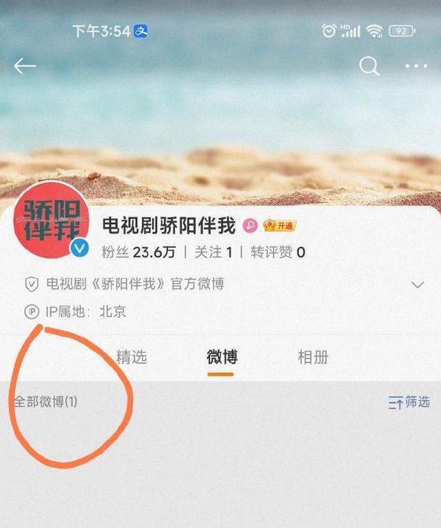 肖战突然涨粉是真的吗微博？肖战突然涨粉是真的吗贴吧？