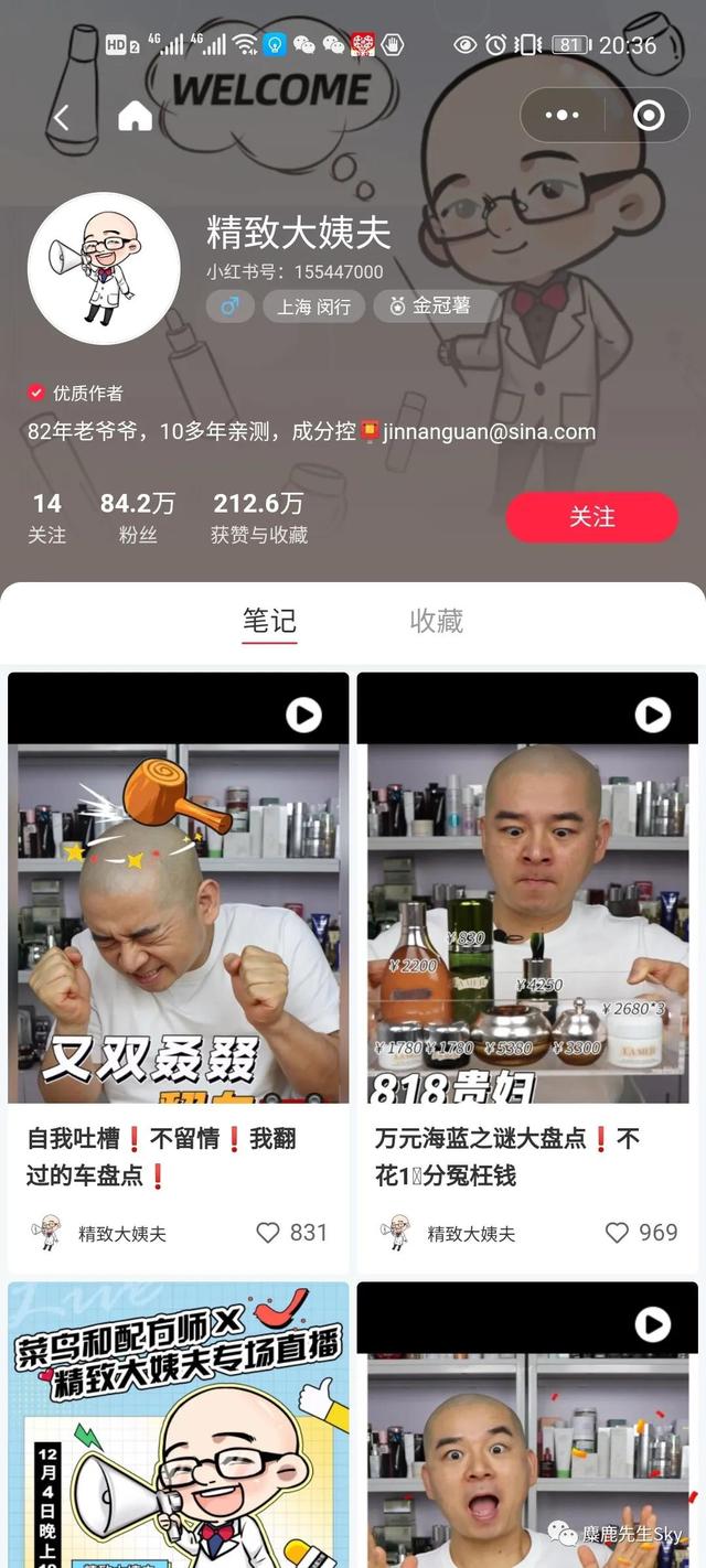 如何在小红书上快速涨粉？小红书怎么涨粉到500？